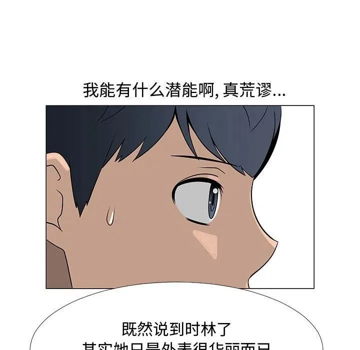 57 第12页