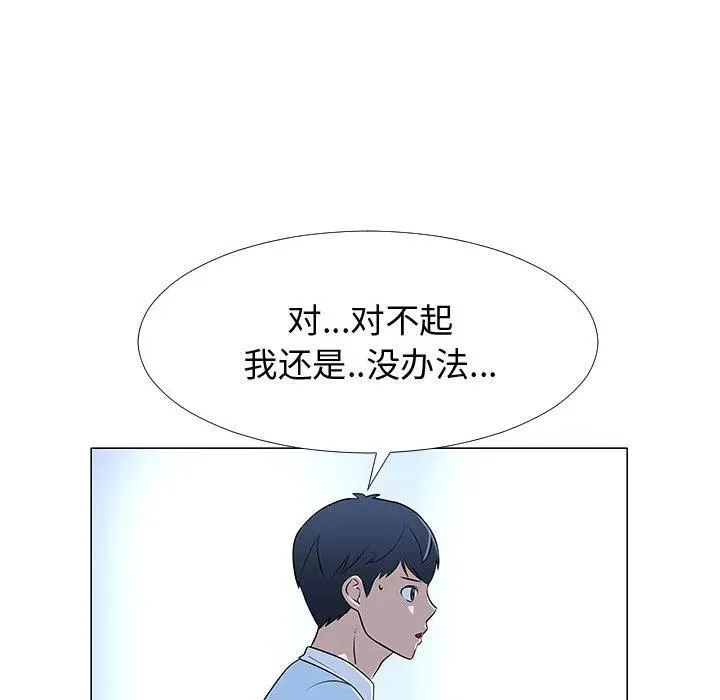 57 第20页