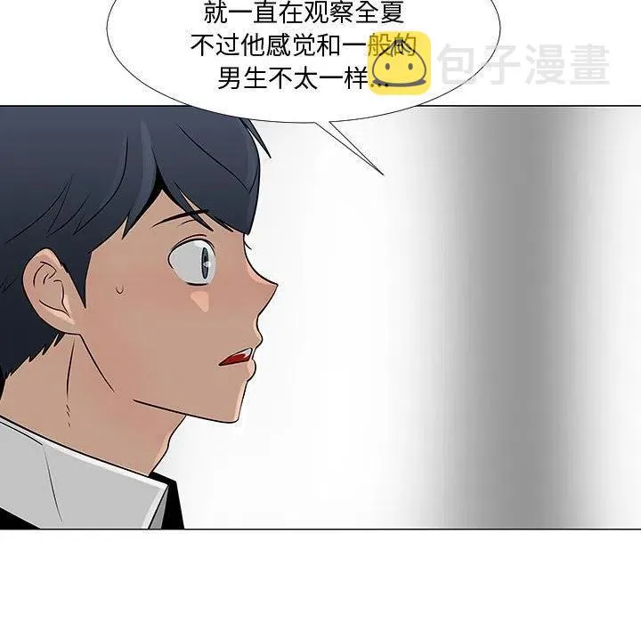 57 第23页