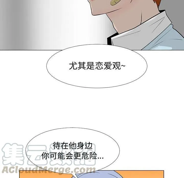 57 第25页