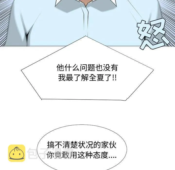 57 第28页