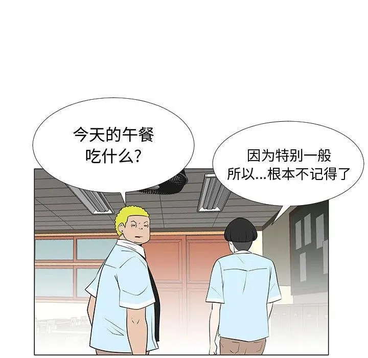 57 第38页