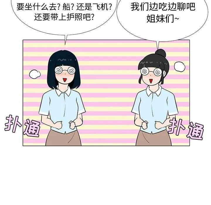 57 第42页