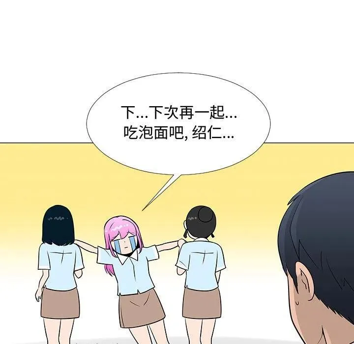 57 第43页