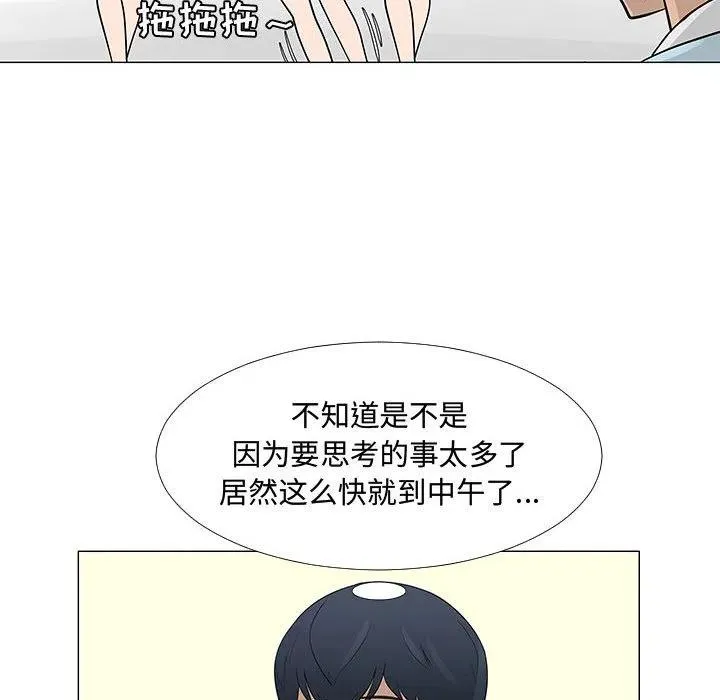 57 第44页