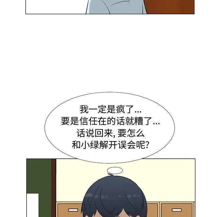 57 第48页