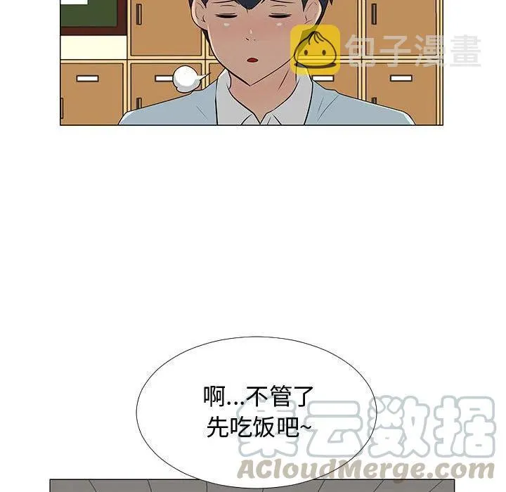 57 第49页