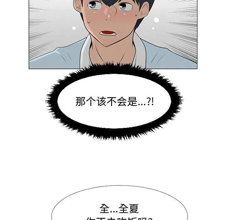 57 第54页