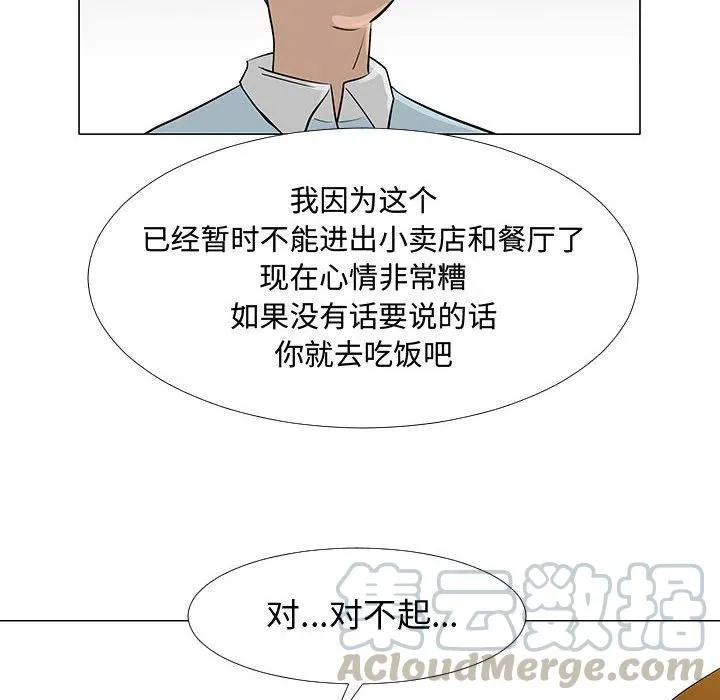 57 第65页