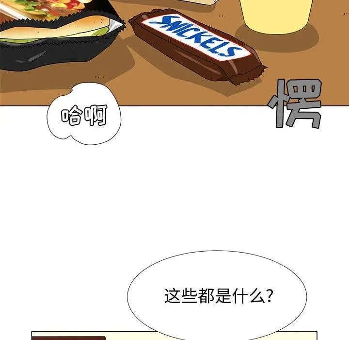 57 第76页