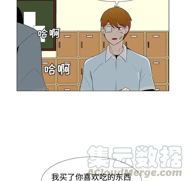 57 第77页