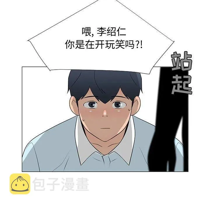 57 第79页