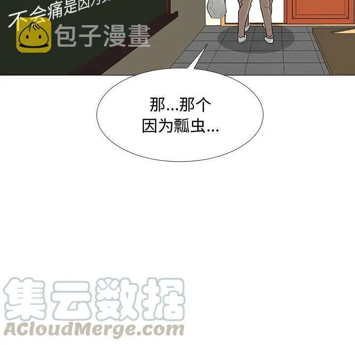 57 第85页