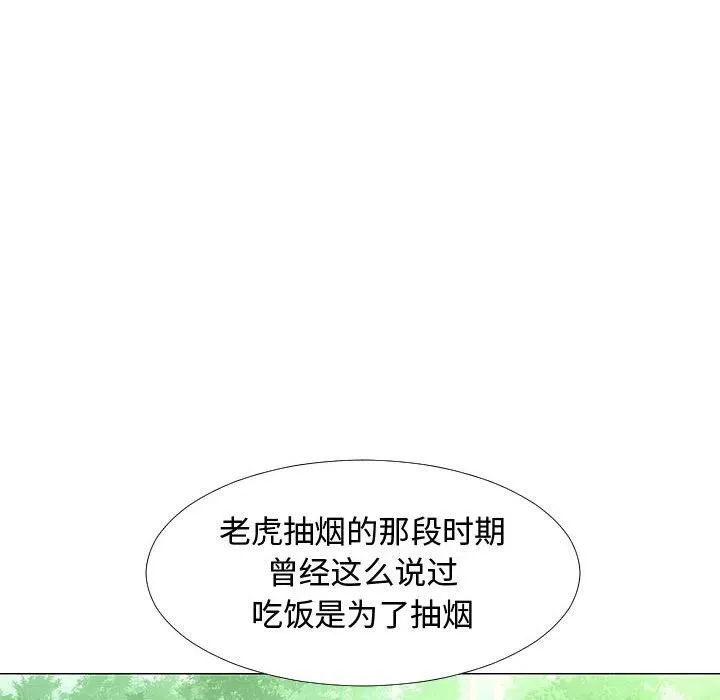 57 第86页