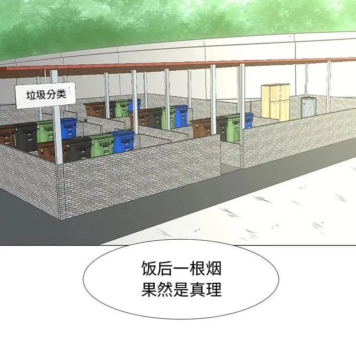 57 第87页
