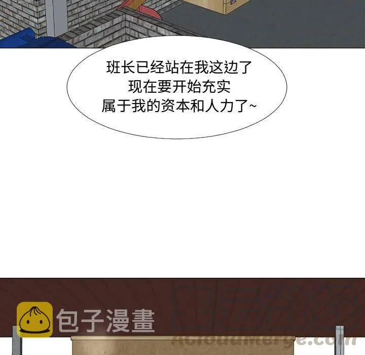 57 第89页