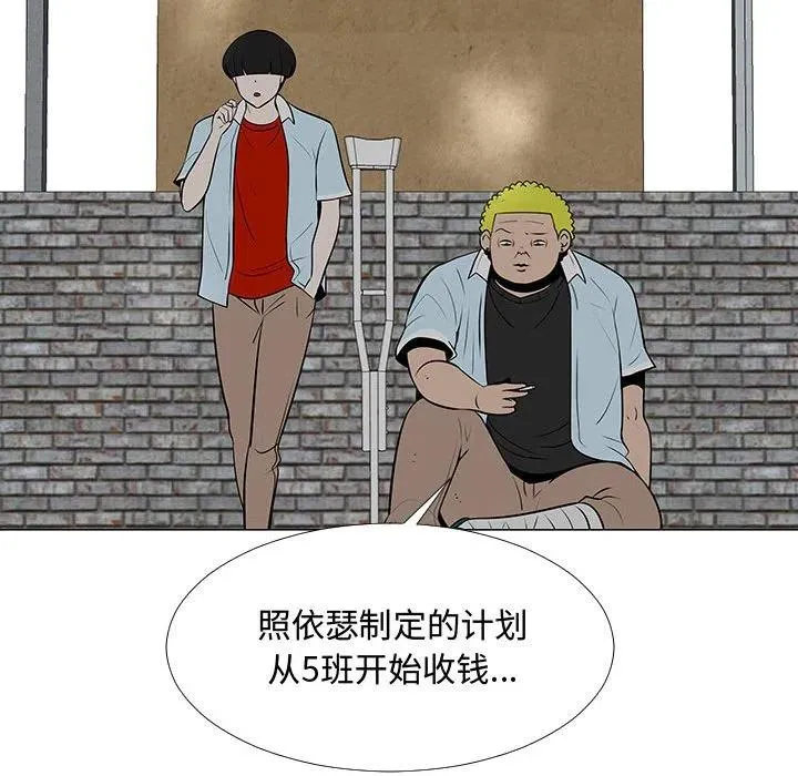 57 第90页