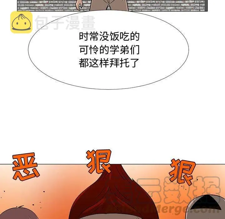 57 第93页