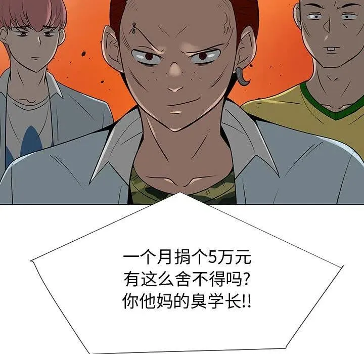 57 第94页