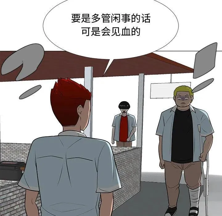 57 第99页