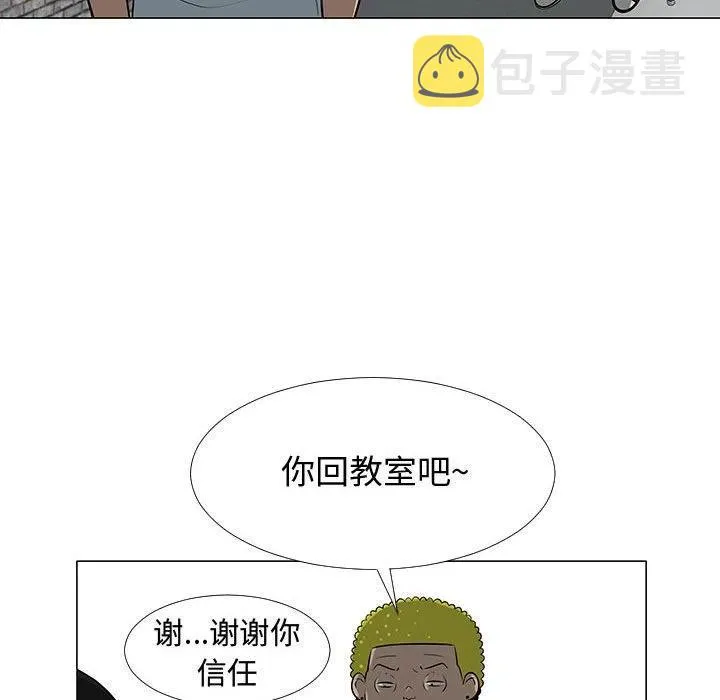 57 第100页