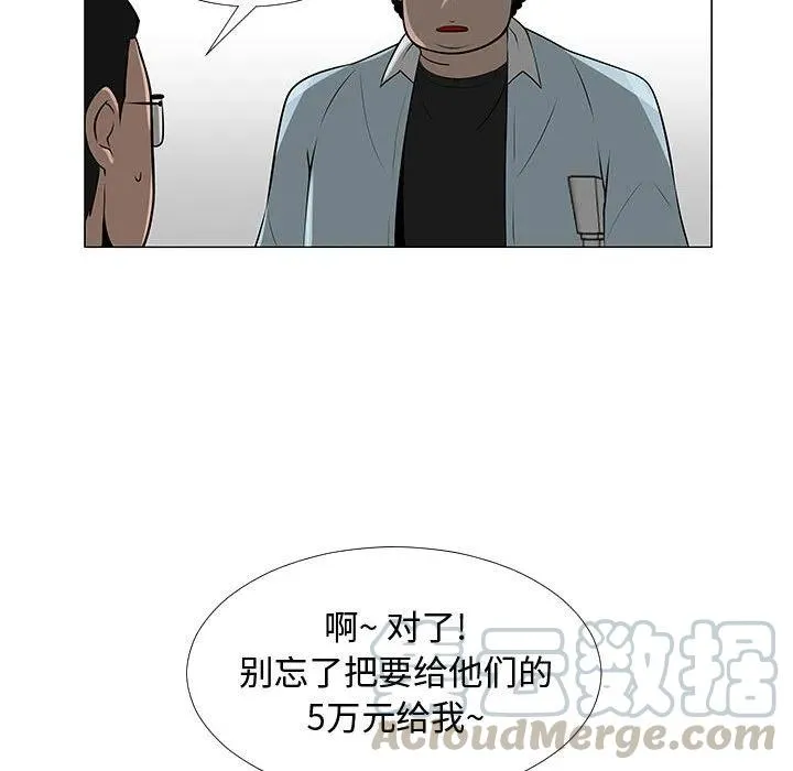 57 第101页