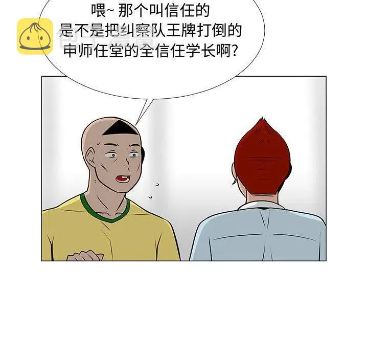 57 第103页