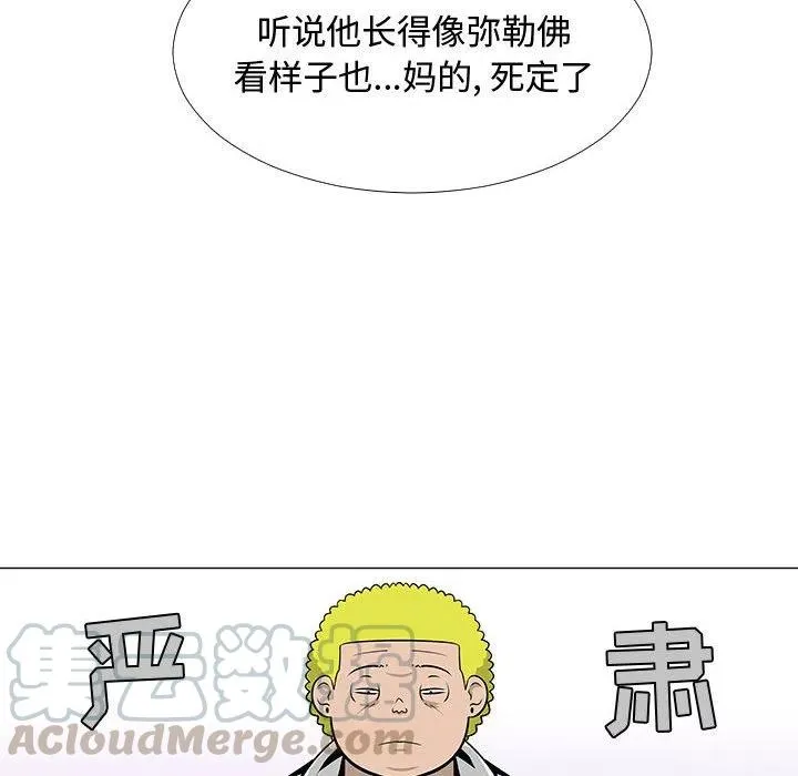 57 第105页