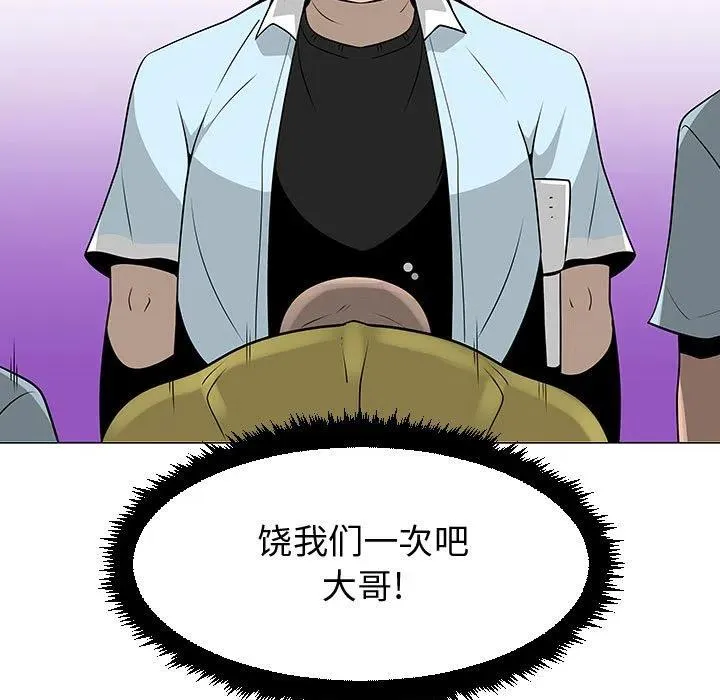 57 第106页