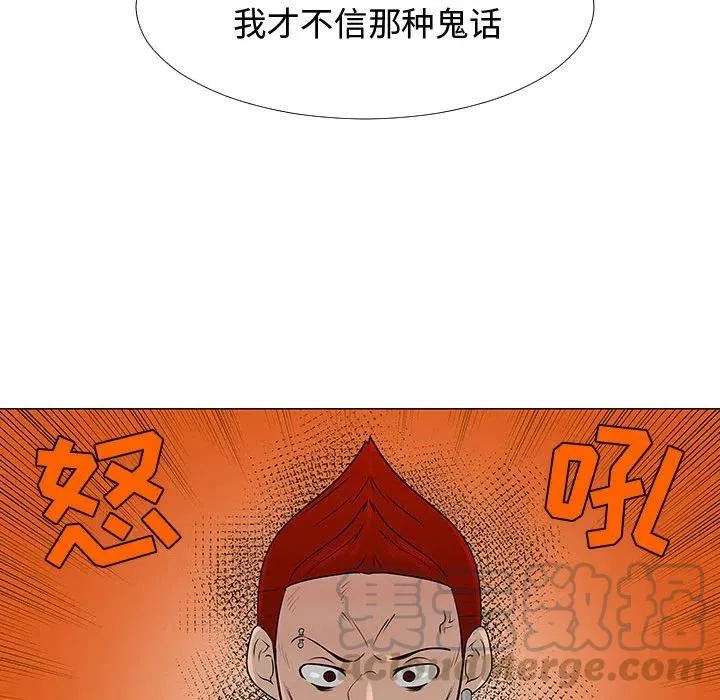 57 第109页
