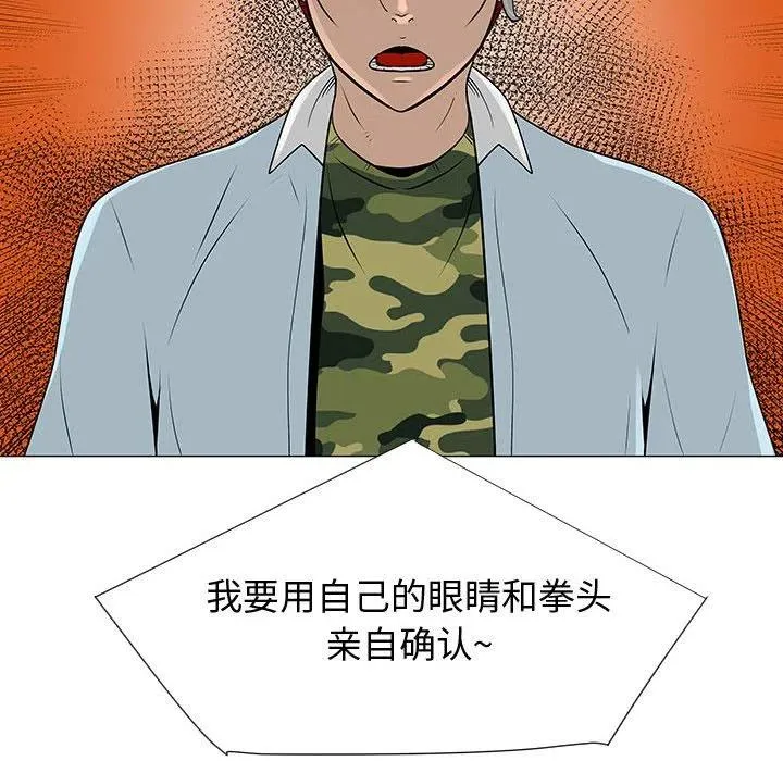 57 第110页