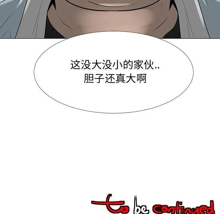 57 第112页