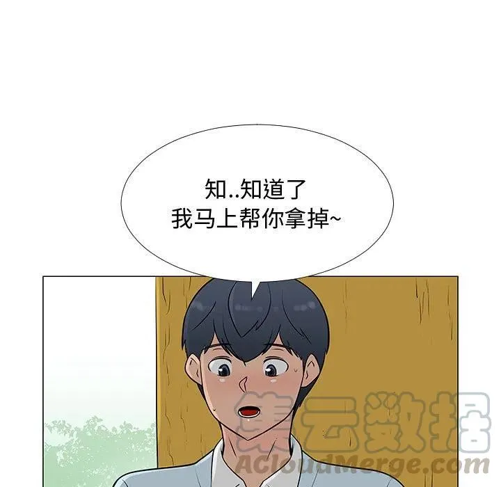 56 第5页