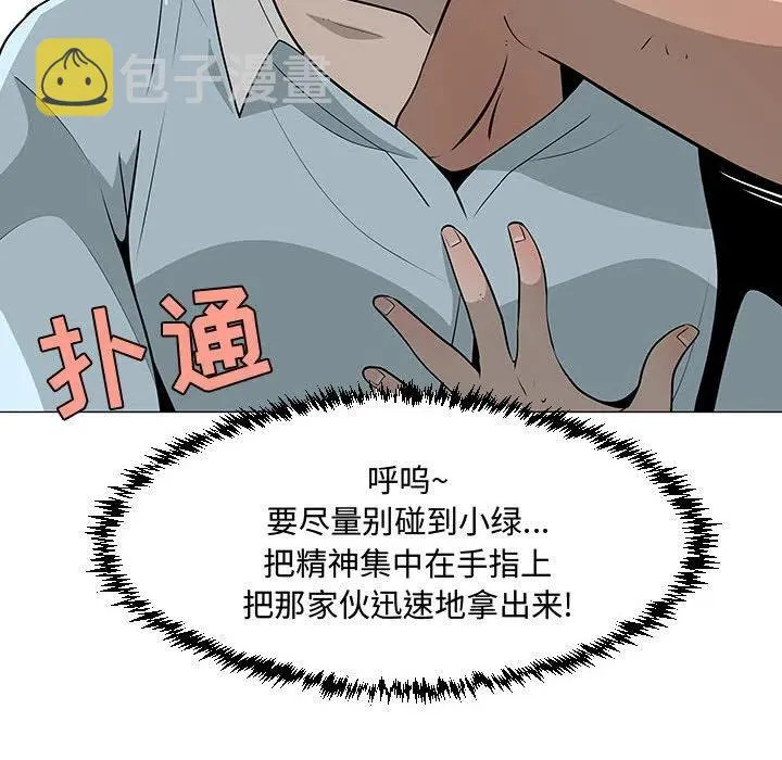 56 第7页
