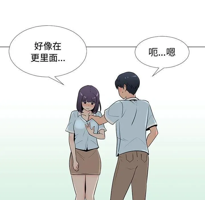 56 第8页