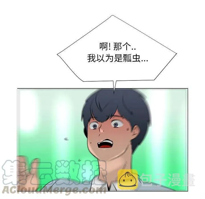 56 第21页