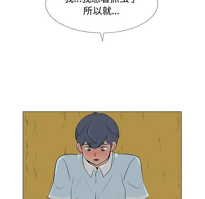 56 第27页