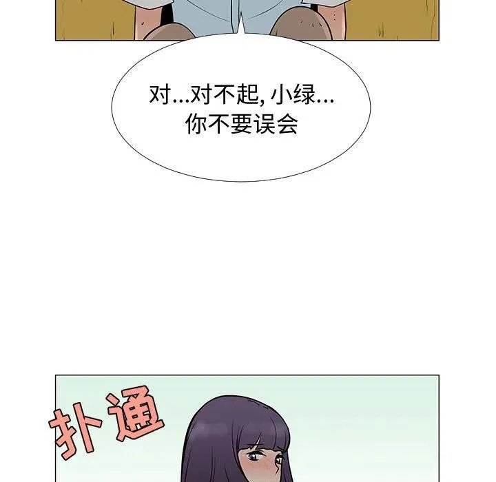 56 第28页