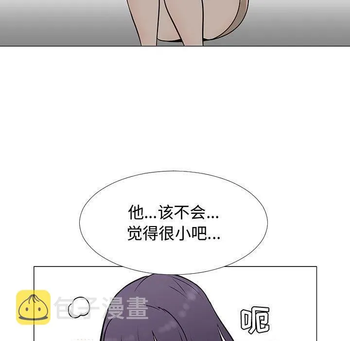 56 第51页