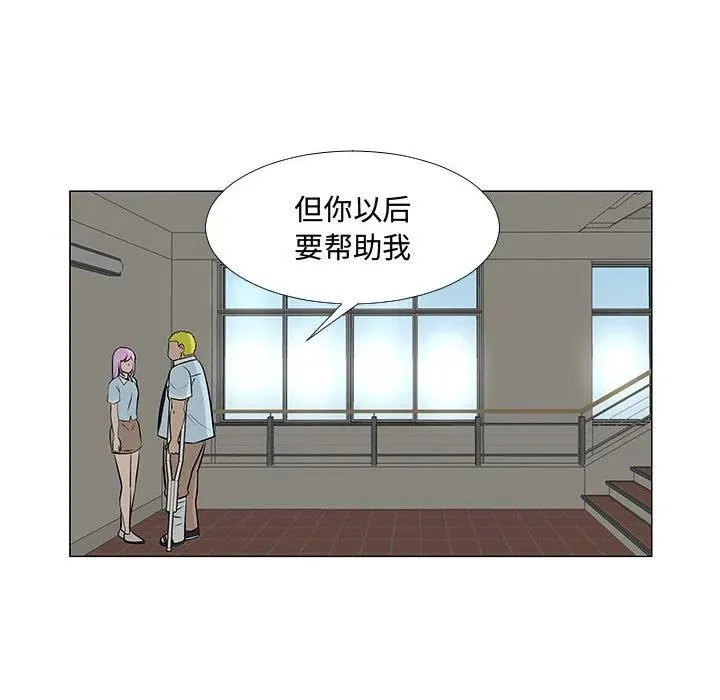 56 第59页