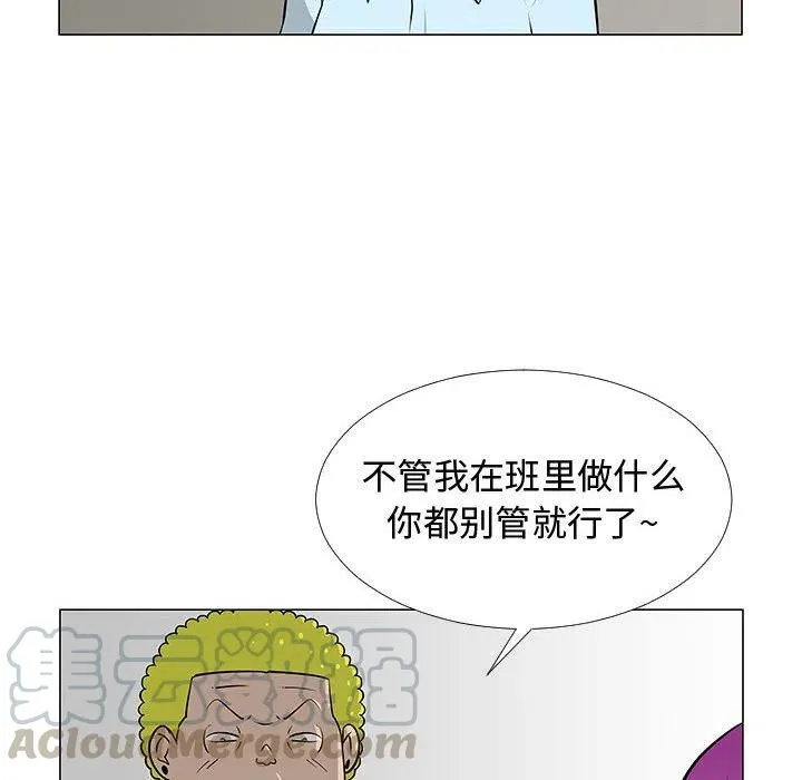 56 第61页