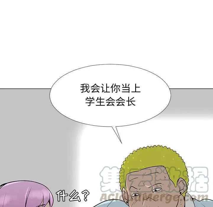 56 第65页