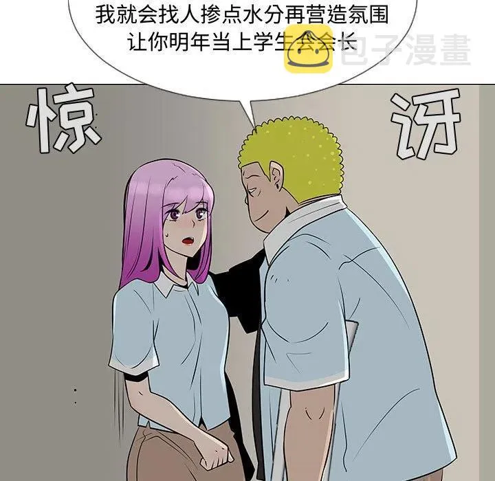56 第67页