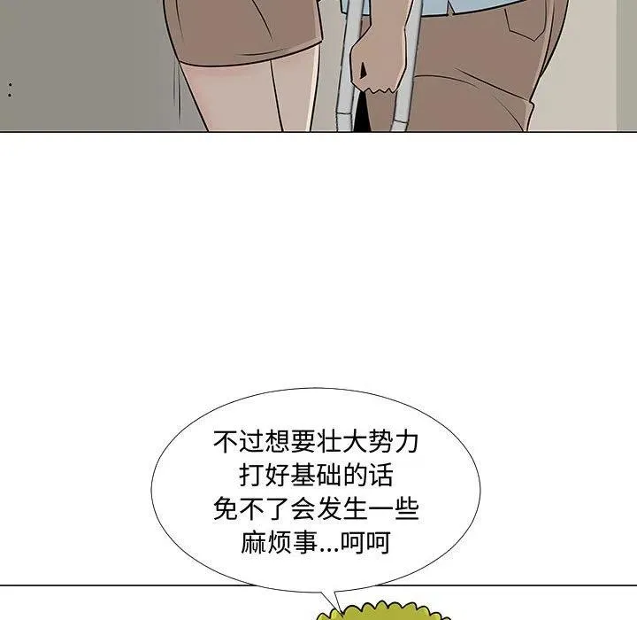 56 第68页