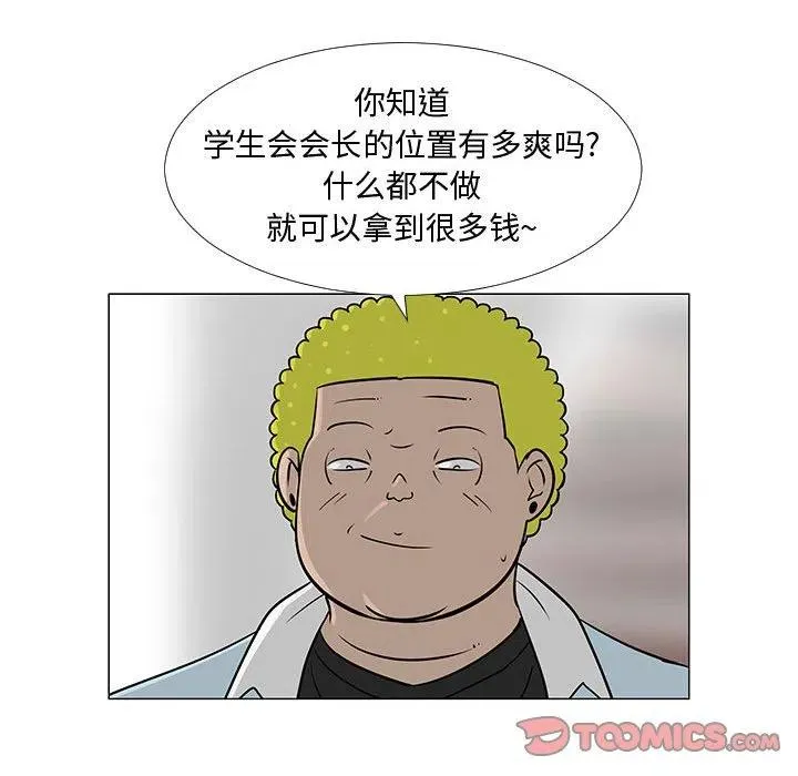 56 第70页