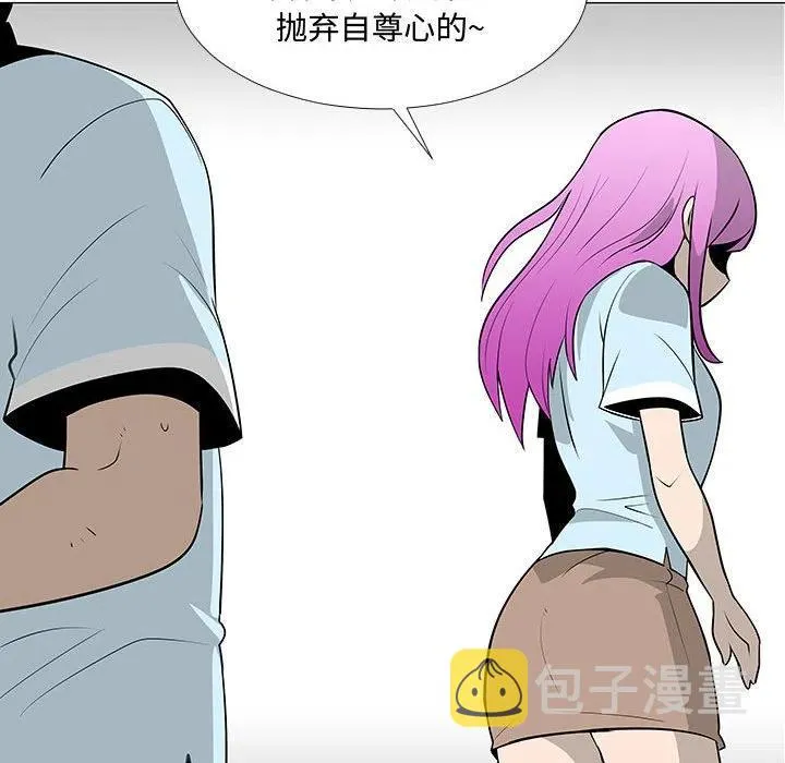 56 第74页