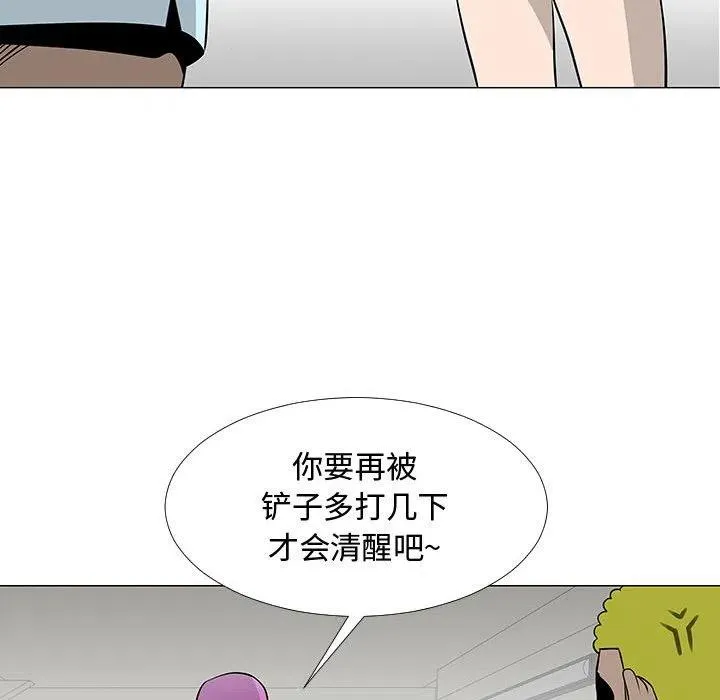56 第75页