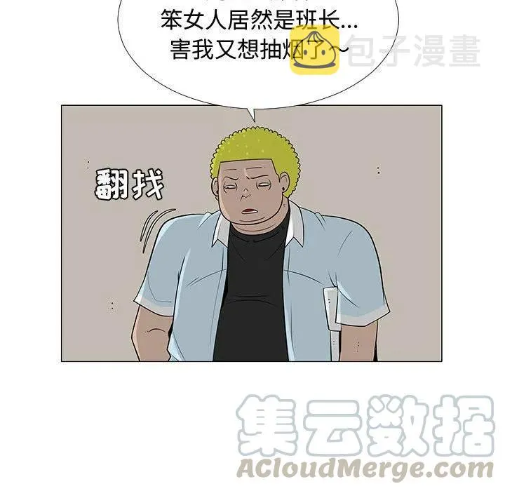 56 第77页