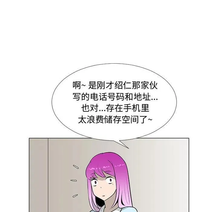 56 第79页
