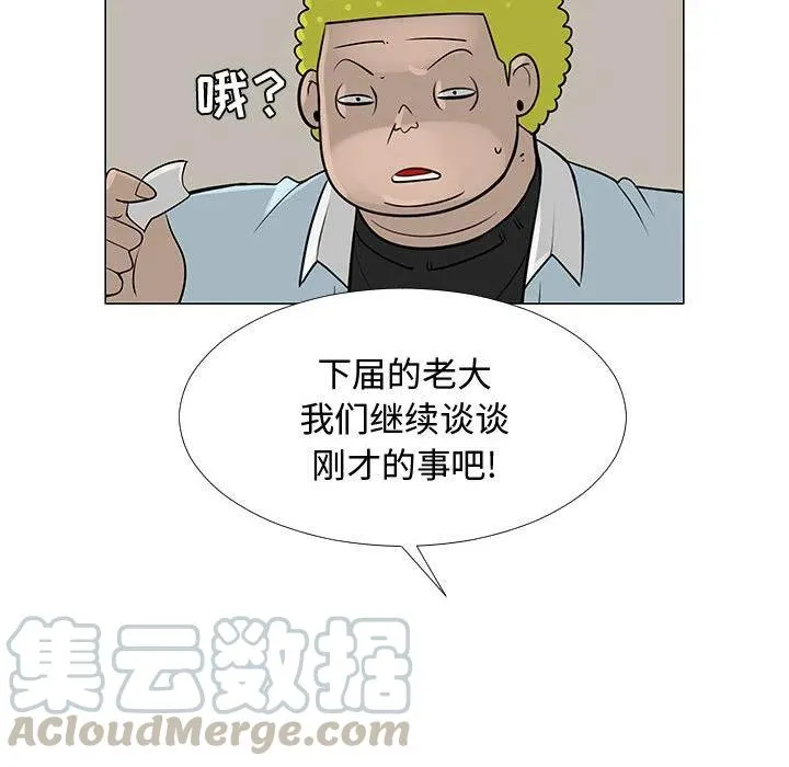 56 第81页